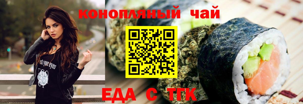 Canna-Cookies марихуана  Вход с VPN  Ефремов 