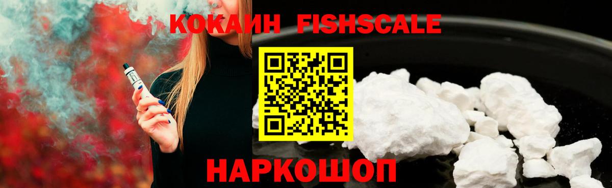 Cocaine Эквадор  Вход с VPN  где найти наркотики  КОКАИН  Ефремов  Кокаин Колумбийский 