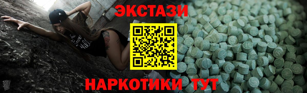 Ефремов  Экстази MDMA  Вход с VPN  Ecstasy  Ecstasy Punisher 