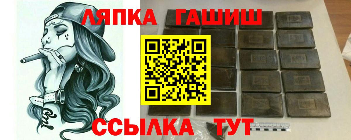 Гашиш hashish  Вход с VPN  Ефремов  ГАШИШ Cannabis 