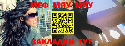 дживик Балаково