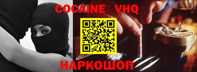 синтетический гашиш Балахна
