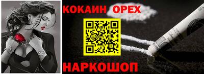 бошки Балашиха