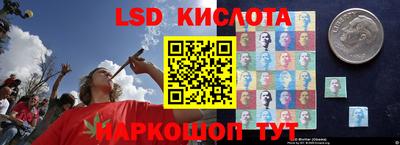 синтетический гашиш Балахна