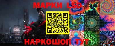 бошки Балашиха