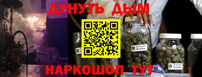 синтетический гашиш Балахна