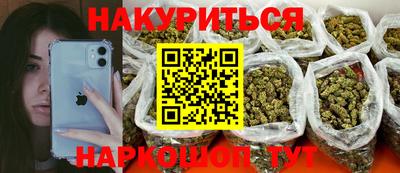 бошки Балашиха