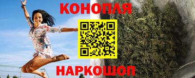 синтетический гашиш Балахна