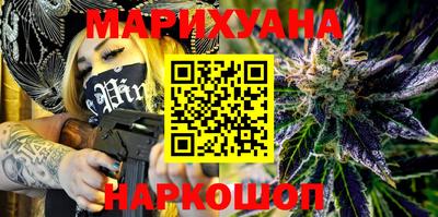 синтетический гашиш Балахна