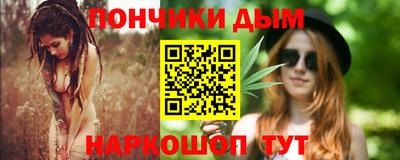 бошки Балашиха