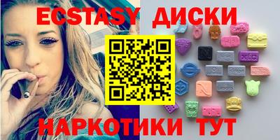 синтетический гашиш Балахна