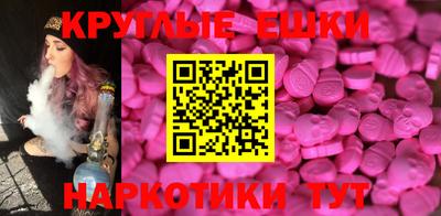 синтетический гашиш Балахна