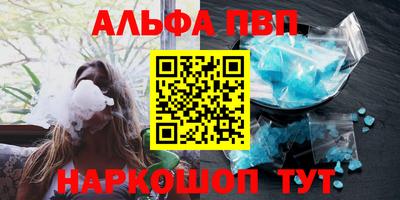 бошки Балашиха