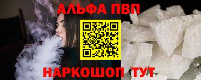 бошки Балашиха