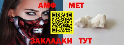 бошки Балашиха