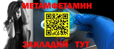 дживик Балаково
