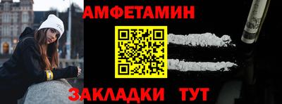 дживик Балаково