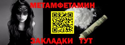 дживик Балаково