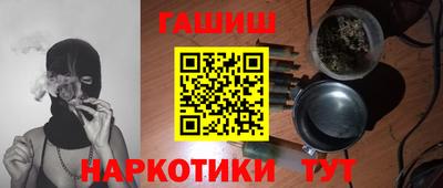 бошки Балашиха