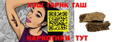 синтетический гашиш Балахна