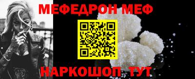 бошки Балашиха