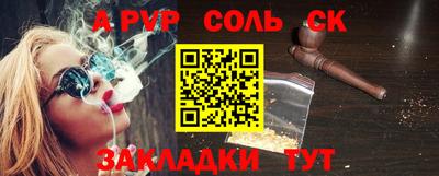 дживик Балаково