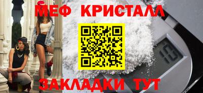 дживик Балаково