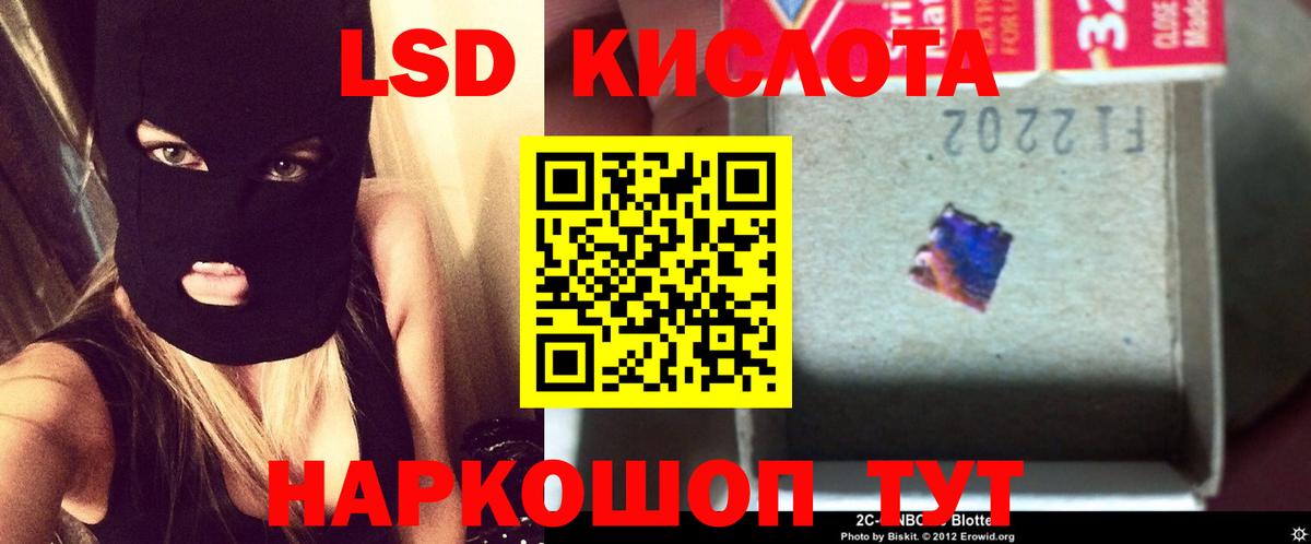 Ефремов  ЛСД экстази кислота  LSD-25 экстази  Вход с VPN 