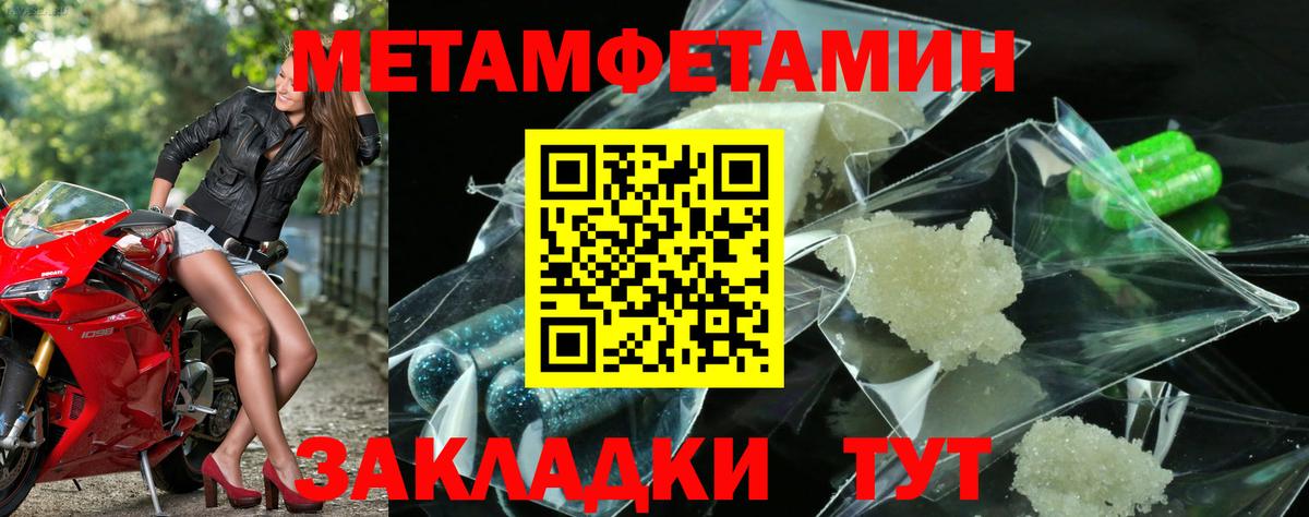 Метамфетамин винт  Метамфетамин винт  Первитин  Ефремов  Вход с VPN 