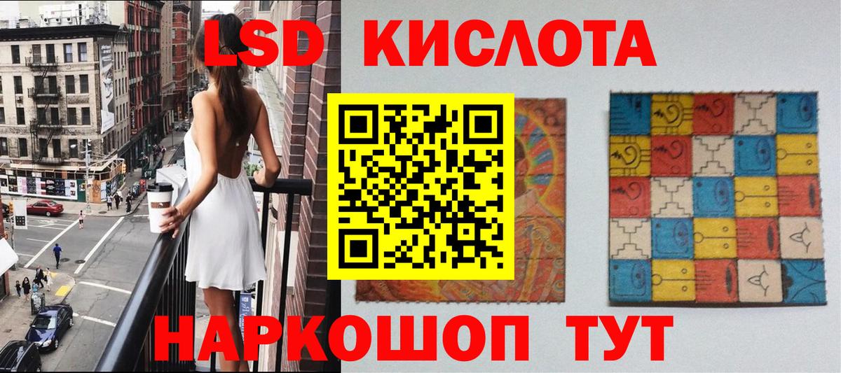 Марки 25I-NBOMe 1500мкг Ефремов
