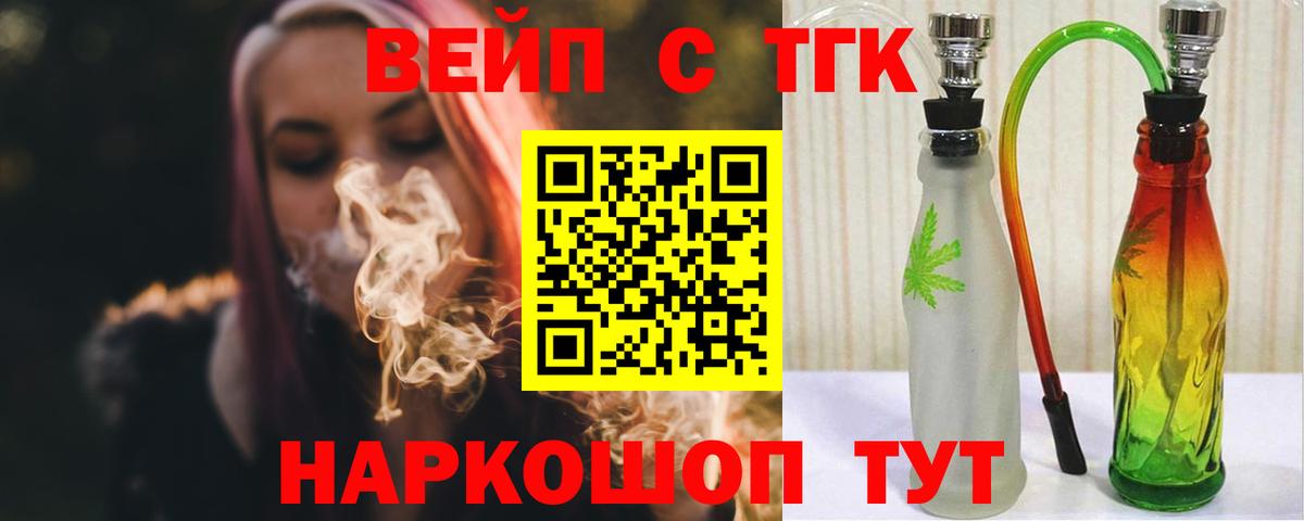 Марихуана  КОКАИН  Вход с VPN  Меф кристаллы  Ефремов  ГАШ 