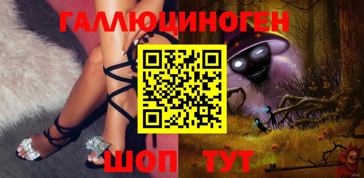 Галлюциногенные грибы мухоморы Ефремов
