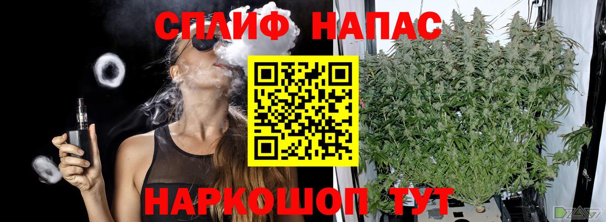 Каннабис THC 21%  Конопля индика  Вход с VPN  Шишки марихуана планчик  Ефремов 