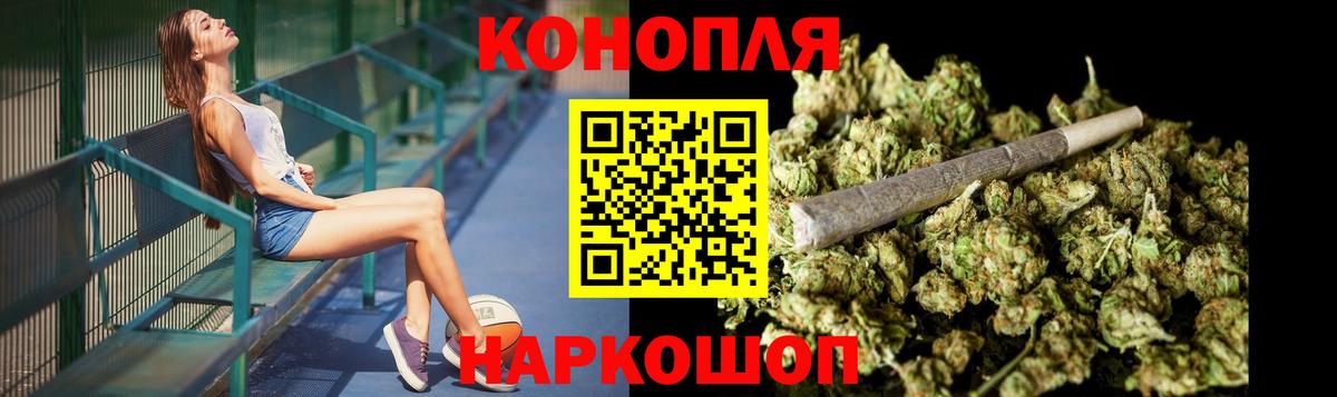 Шишки марихуана ГИДРОПОН Ефремов